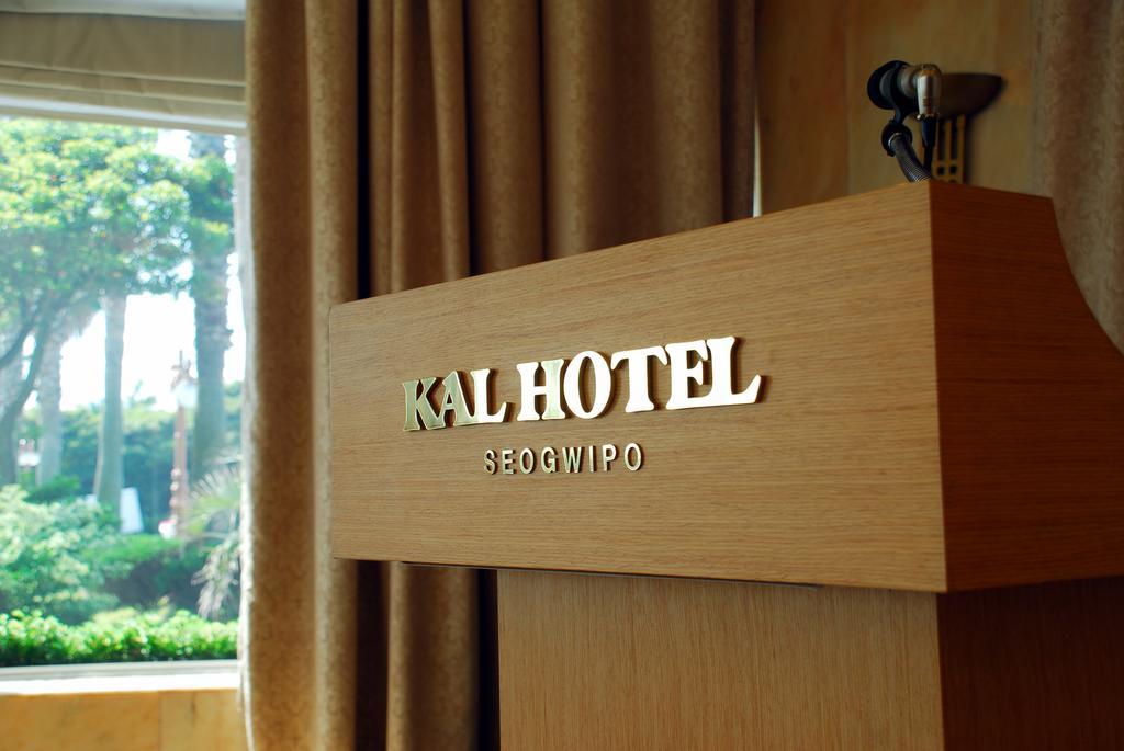 Seogwipo Kal Hotel Εξωτερικό φωτογραφία Reception desk
